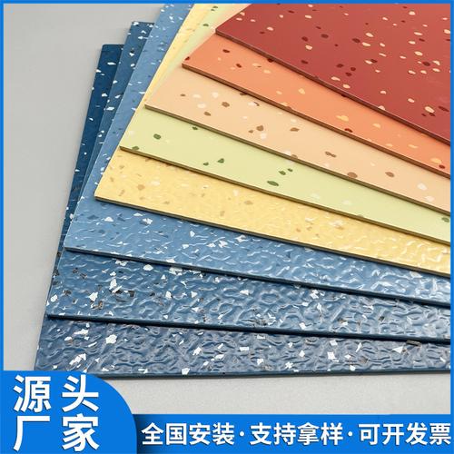 耐奇卡工厂 橡胶橡塑胶地板 地胶 机场 高铁工业 船舶耐酸碱绝缘